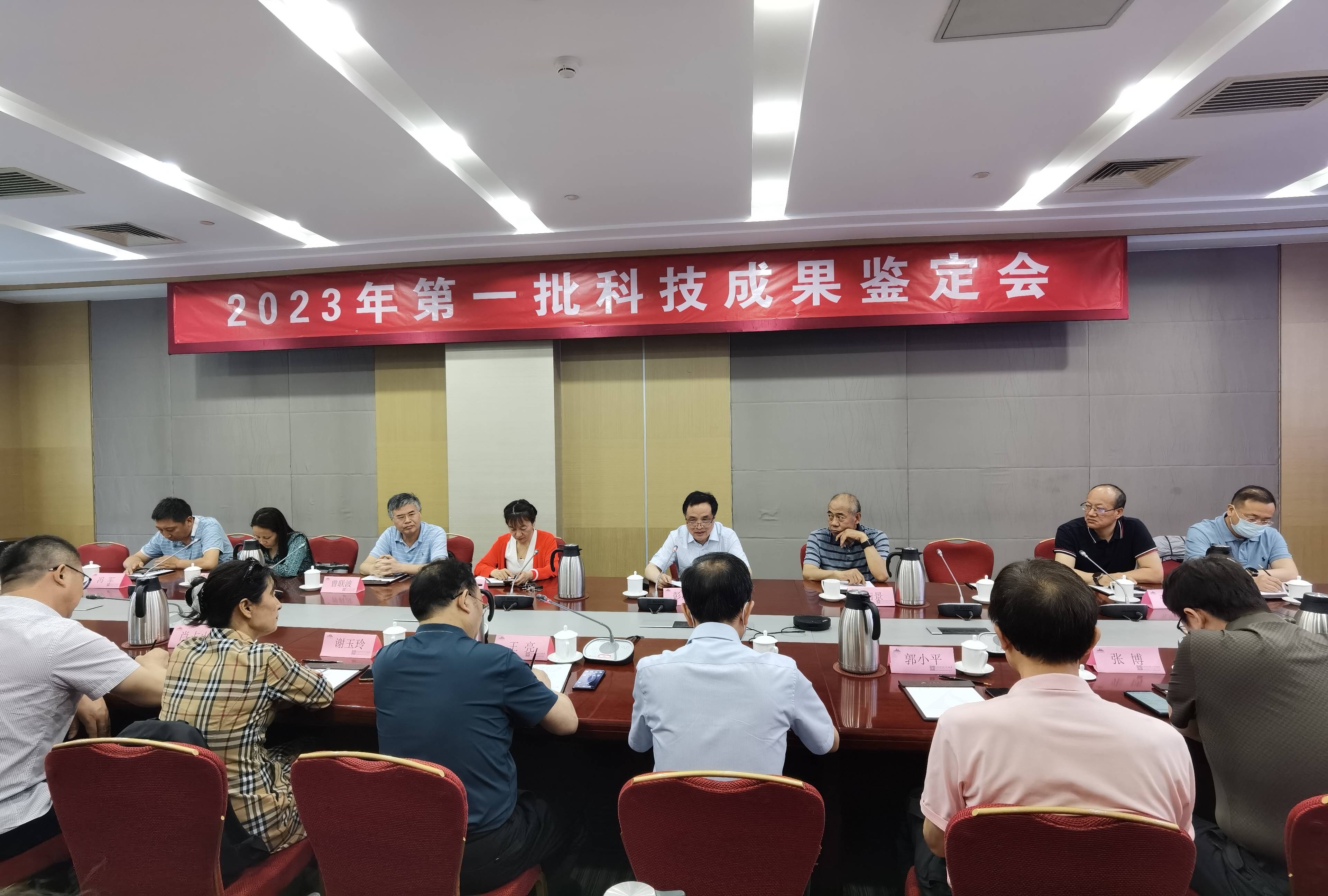 微信图片_20231219100837(1).jpg